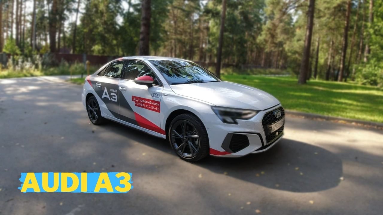 AUDI A3 I АУДИ А3 смотреть онлайн