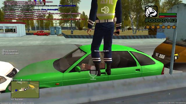 ВОР АПТЕК НА МАЛИНОВКА РП смотреть онлайн