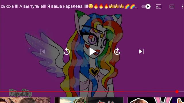 МИНУС ПСИХИКА ***РЕАКЦИЯ НА СЬЮХ*** смотреть онлайн