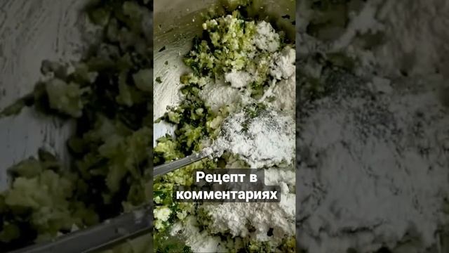 #готовимвкусно #готовимдома #еда #завтрак #кулинария #обед #рецепты #ужин#ппеда#кухня смотреть онлайн