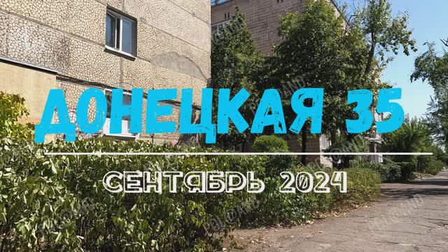 ПРОСЬБА ПОКАЗАТЬ#2 2024 #donbass #северодонецк смотреть онлайн