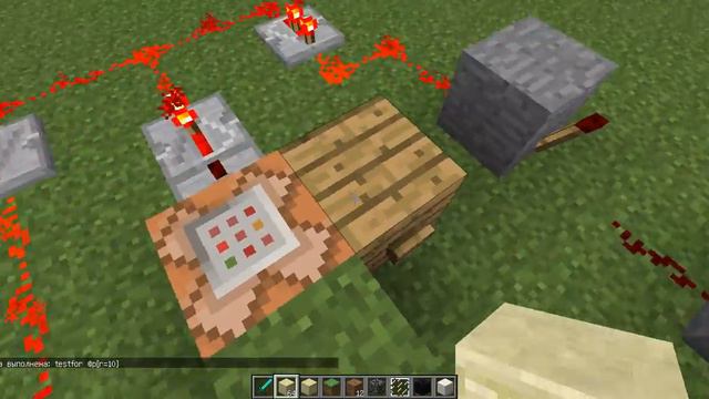 механизмы в маинкрафте датчик движения смотреть онлайн