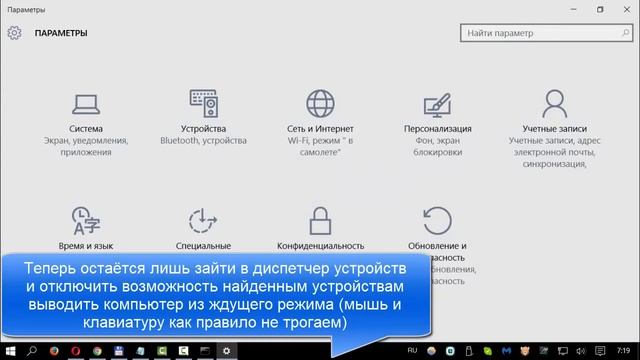 Как узнать, какое устройство выводит компьютер из режима гибернации смотреть онлайн