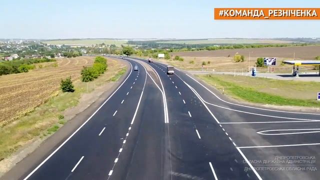 Трасса Днепр - Запорожье смотреть онлайн