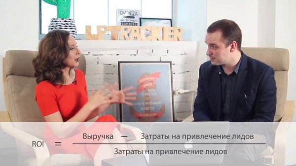 Основные понятия LPTracker