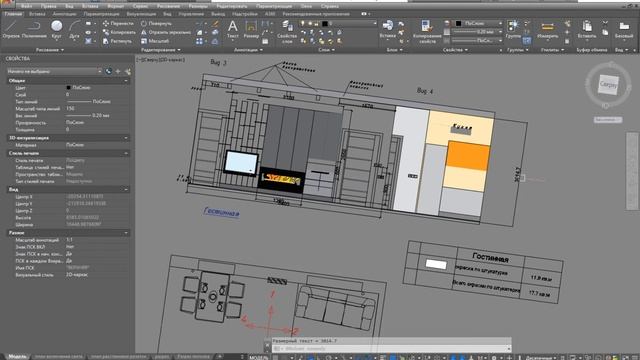 Урок 5. Чертеж развернулся, как вернуть в 2D вид смотреть онлайн