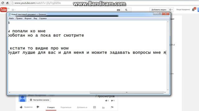 Видио по созданию сайта очень быстро менее за 5 минут смотреть онлайн