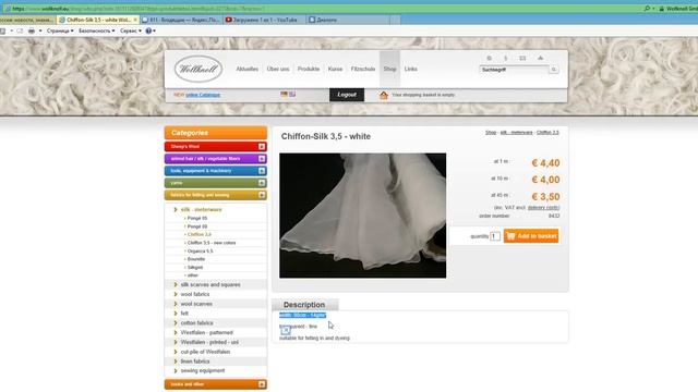 Покупки на Wollknoll - 2