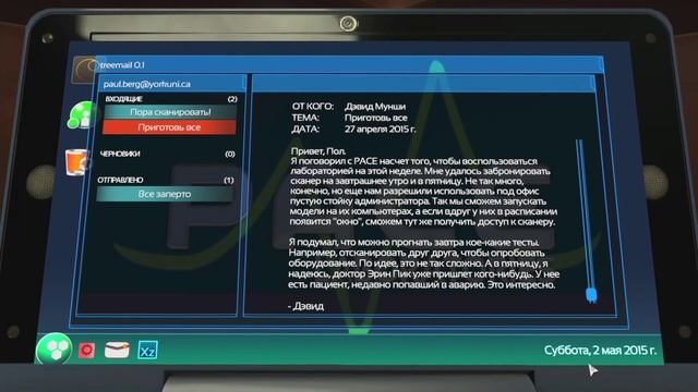 SOMA. Прохождение. Часть 1 (Сканируем мозг) смотреть онлайн