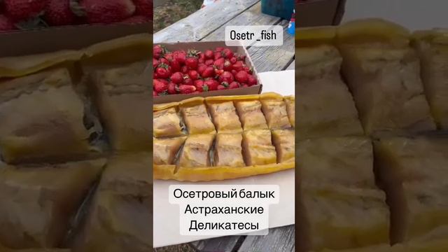 Душе нужен отдых, с осетр фиш его можно устроить в любой день https://wa.me/message/ 89627511999 смотреть онлайн