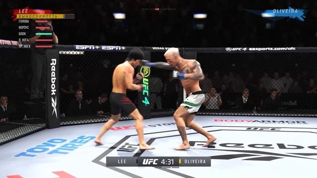 НА ЧТО СПОСОБЕН БРЮС ЛИ ПРОТИВ ЛУЧШИХ ИГРОКОВ в ТОП 7 МИРОВОГО РЕЙТИНГА UFC 4 смотреть онлайн