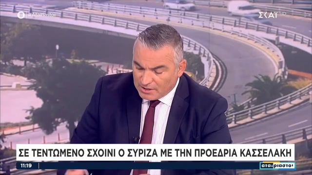 Παρέμβαση στην εκπομπή "Αταίριαστοι" τηςτηλεόρασης του ΣΚΑΪ смотреть онлайн
