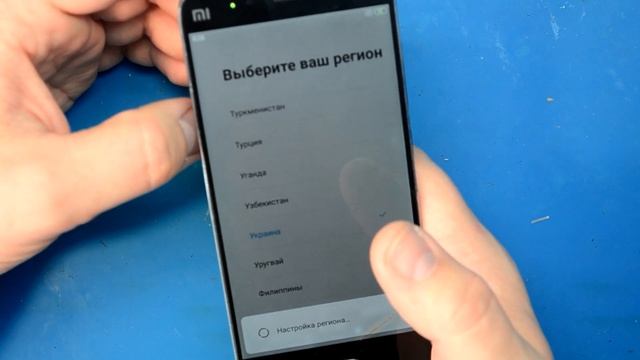 Xiaomi Mi 5 Hard Reset