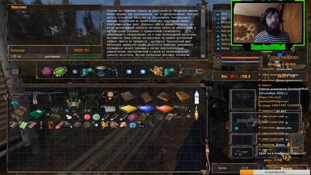 S.T.A.L.K.E.R. - Тень Чернобыля - OGSE 0.6.9.3 MOD 2.10 - #3