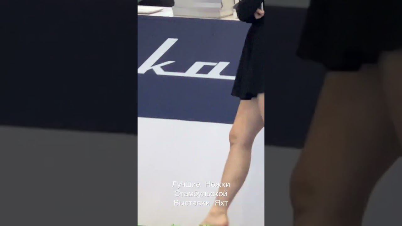 Лучшие Ножки Стамбульского Боат Шоу 2022 смотреть онлайн