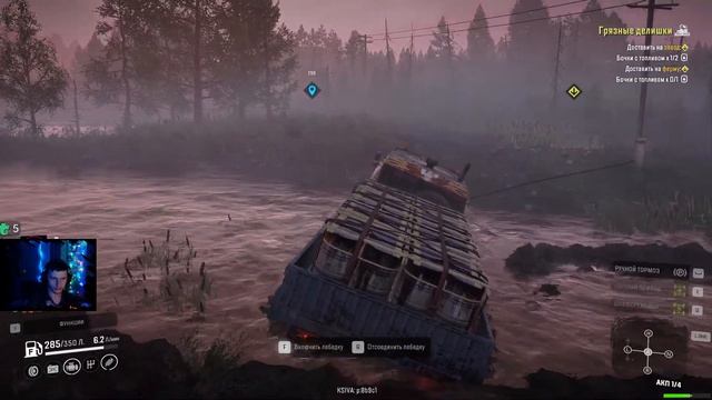 Катаем с друзьями в SnowRunner! Часть 7