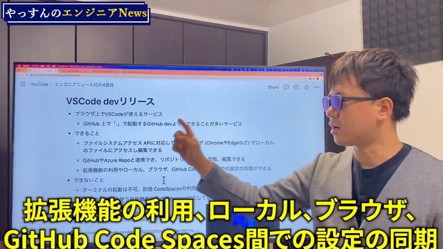 Nuxt3リリース | vscode.devリリース | Facebook製 CSS-in-JSライブラリ StyleXリリース | Google Forms API βリリース エンジニアニュース смотреть онлайн