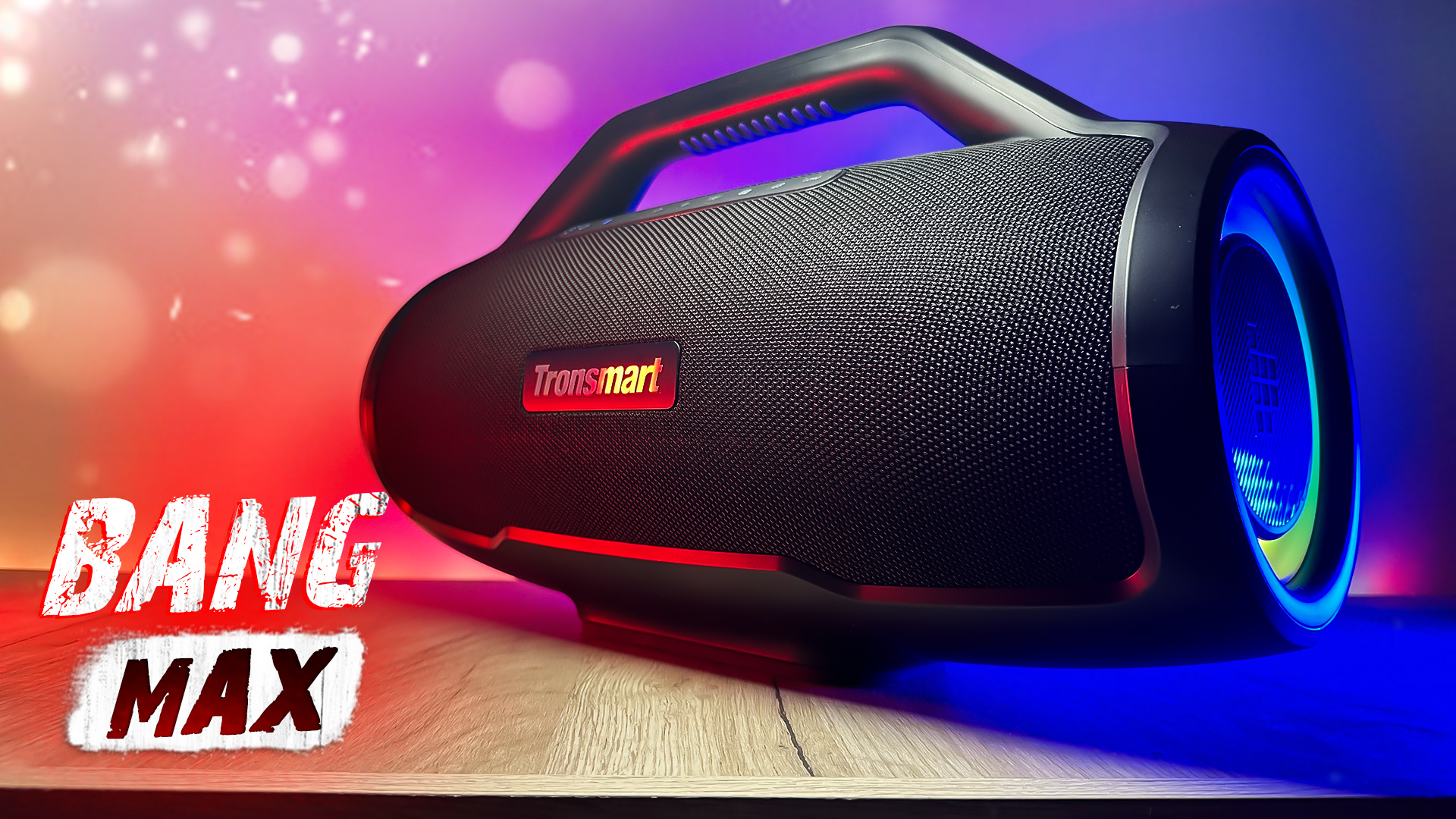 ТЫ ЗАХОЧЕШЬ СЕБЕ ТАКУЮ! 130 ВАТТ ЗВУКА! ЭКСТРИМАЛЬНЫЕ НИЗЫ! БЕСПРОВОДНАЯ КОЛОНКА TRONSMART BANG MAX! смотреть онлайн