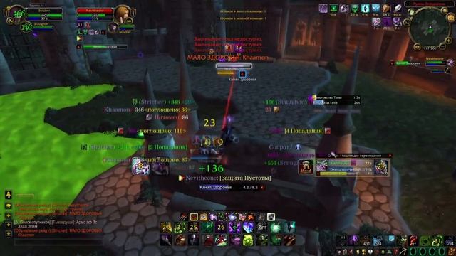 Sould Drainer 4 ? WoW Wotlk Affliction Warlock PvP