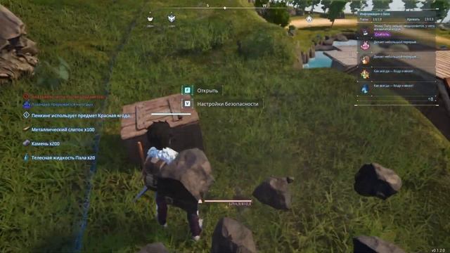 БАГ НА ДУБЛИРОВАНИЕ РЕСУРСОВ - Palworld смотреть онлайн