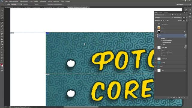 Как сделать красивое меню в контакте? (2014) | Видеоуроки kopirka-ekb.ru смотреть онлайн