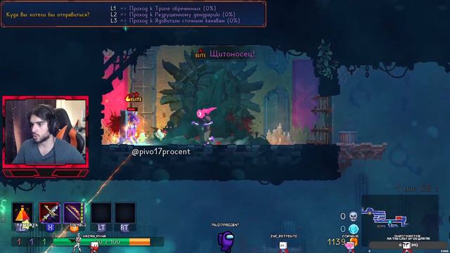 ✅ ПОМОГИТЕ ПРОЙТИ ИГРУ! [Twitch Integration] ✅ смотреть онлайн