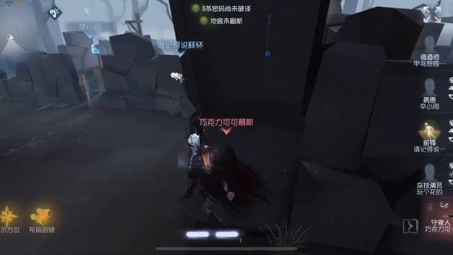 #10 (7th Night Watch) How Top Ithaqua Play The Game! |Identity V | 第五人格 | 제5인격 | Night Watch смотреть онлайн