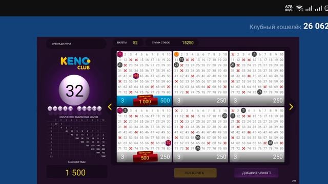 качели ,поднимал и проигрывал #лото #кено #loto #keno смотреть онлайн