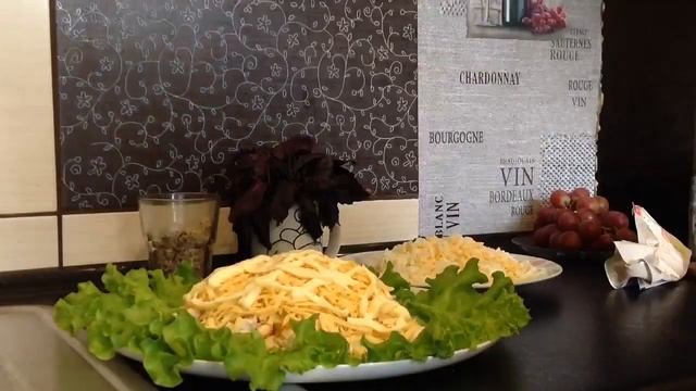 Как Приготовить Красивый Салат "Тиффани" с Виноградом и Курицей. Простой и Вкусный Рецепт! смотреть онлайн
