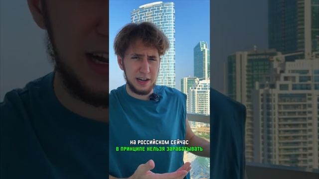 Сколько заплатит Ютуб за 2 МЛН просмотров? #shorts #обучение #эксперт #ютуб смотреть онлайн
