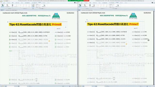 Mathcad Prime 7 EC-130 (Latest versions of Mathcad and Maple are now available.) смотреть онлайн