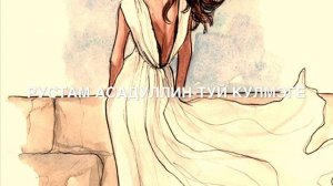 Рустам Асадуллин-Туй кулмэге