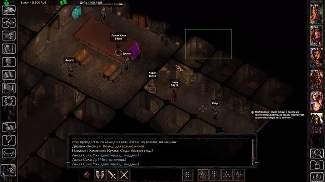 Baldur's Gate - Enhanced Edition - Максимальная сложность - Прохождение - #29 Чики! смотреть онлайн