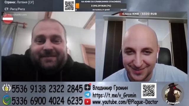 Латыш-Японец, но на самом деле ГНОМ. смотреть онлайн