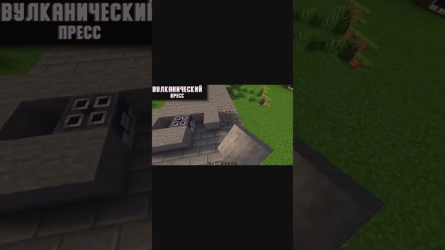 Thermal expansion ВУЛКАНИЧЕСКИЙ ПРЕСС (Обзор механизмов) #shorts смотреть онлайн