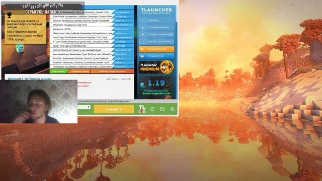 ✅СТРИМ Minecraft✅Бед Варс?Прямой эфир?Вечерний стрим? смотреть онлайн