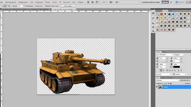Урок в Фотошопе.avi смотреть онлайн