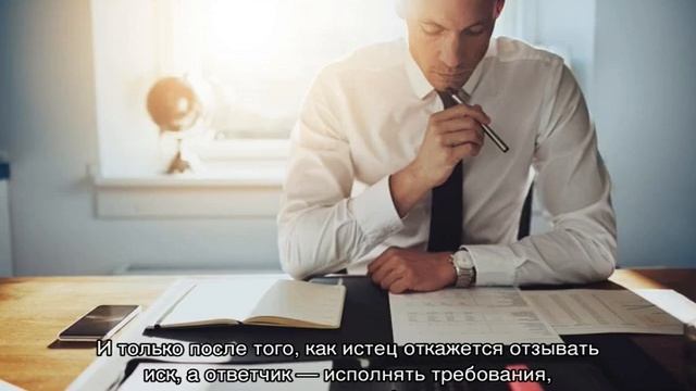 Отказ от иска в гражданском процессе — образец смотреть онлайн