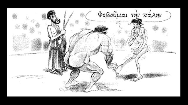 Греческий - 42 смотреть онлайн