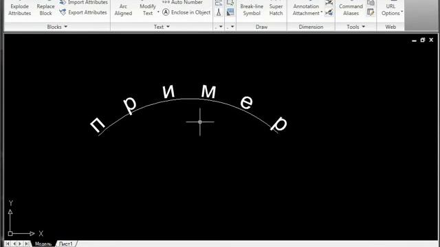AutoCAD 2010  Урок 21  Express Tools