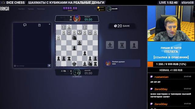 Dicechess - турниры на реальные деньги в шахматы с кубиками. 27.11.23 в 19:55 мск смотреть онлайн