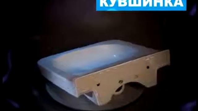 Раковина для стиральной машины Кувшинка Люкс Лайт смотреть онлайн
