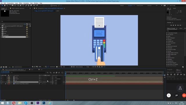 Анимируем pos-терминал в After Effects | уроки для новичков смотреть онлайн