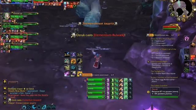 Каменные Недра Петляющие коридоры (гер) restor druid Monster-wow смотреть онлайн