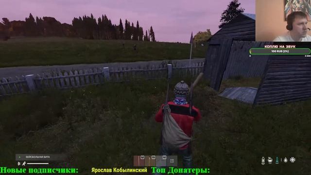 НОВИЧОК В DAYZ / ОПЯТЬ ВСЁ С НАЧАЛА / С НУЛЯ НА ЧАСТНОМ СЕРВЕРЕ / ВЫЖИВАНИЕ С НУЛЯ 2022 смотреть онлайн
