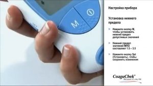 CoaguChek XS видео инструкция - как измерить МНО дома