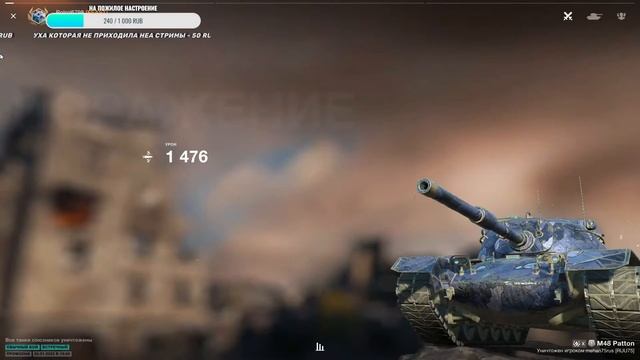 Проходим ивент в Tanks blitz смотреть онлайн