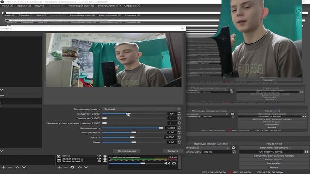 ✅ Как настроить хромакей в обс студио ? Как добавить хромакей в обс студио ? Хромакей ? Обс студио смотреть онлайн