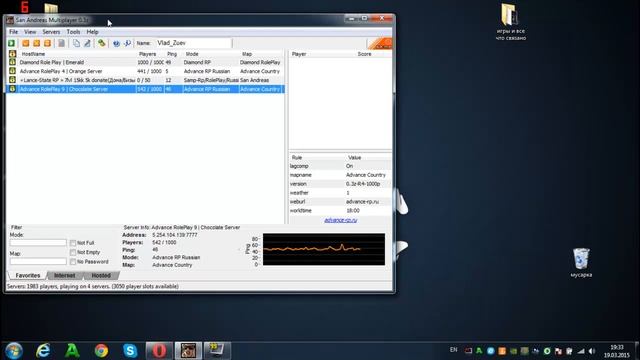 Advance новый IP адрес смотреть онлайн