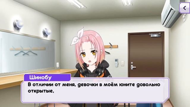 [D4DJ] 10 вопросов Инуйосэ Шинобу | 10 questions to Inuyose Shinobu | Перевод | RUS SUB смотреть онлайн